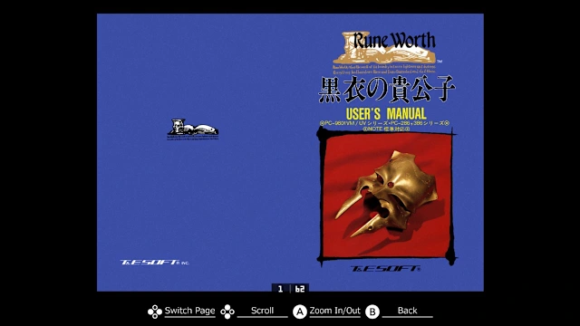 EGGCONSOLE Rune Worth PC-9801 screenshot 5
