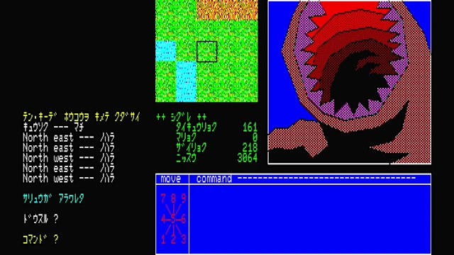 EGGCONSOLE MUGEN NO SHINZOU PC-8801 screenshot 2