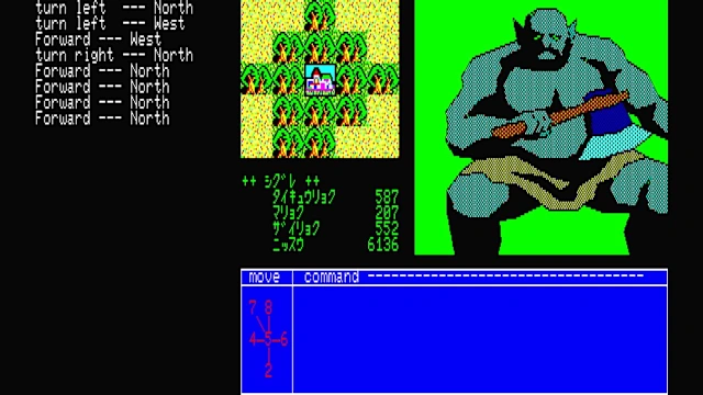 EGGCONSOLE MUGEN NO SHINZOU PC-8801 screenshot 0