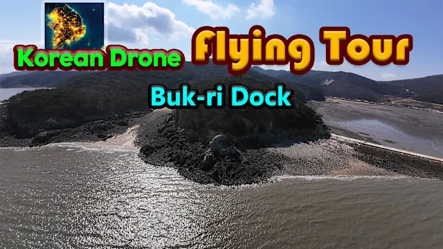 Korean Drone Flying Tour Buk-ri Dock