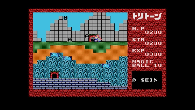 EGGCONSOLE TRITORN MSX screenshot 1