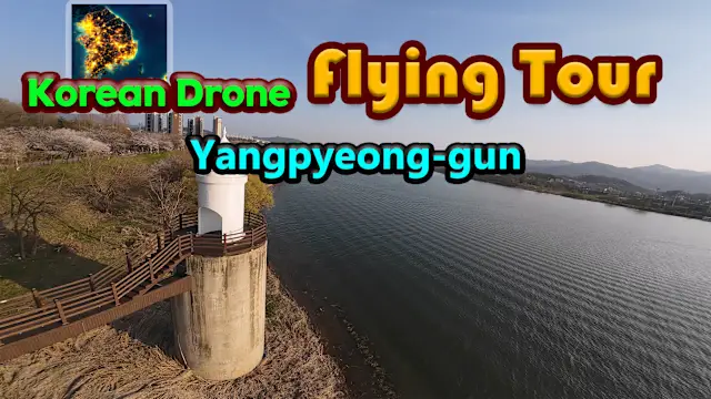 Korean Drone Flying Tour Yangpyeong-gun