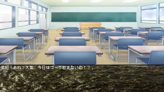 Courageous Reasoning Nori Remaster screenshot 1
