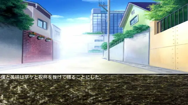 Courageous Reasoning Nori Remaster screenshot 3