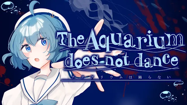 The Aquarium does not dance