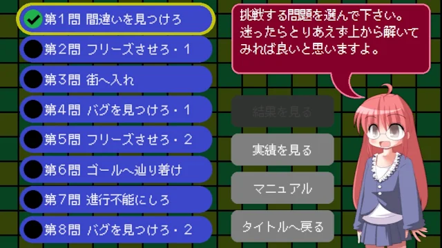 BUGDASU screenshot 0