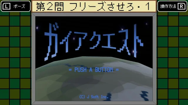 BUGDASU screenshot 2