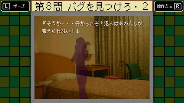 BUGDASU screenshot 4