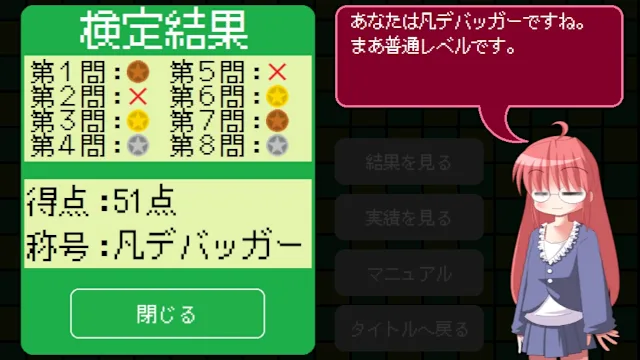 BUGDASU screenshot 5