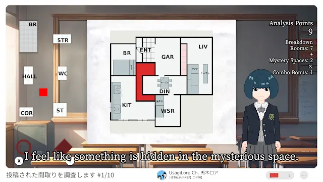Floor Plan Puzzle (Red Room Simulator) screenshot 3