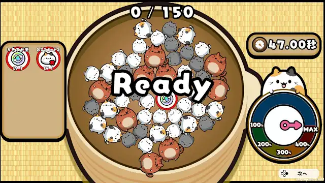 PUNYAN Connecty screenshot 3