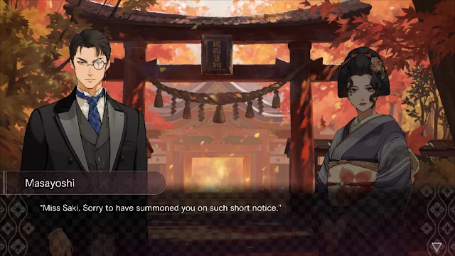 DUSK INDEX: GION screenshot 1