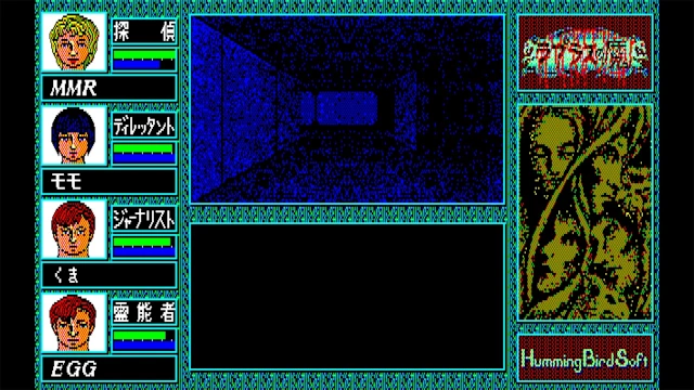 EGGCONSOLE Diable de Laplace PC-8801mkIISR screenshot 1