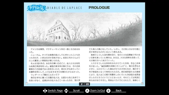 EGGCONSOLE Diable de Laplace PC-8801mkIISR screenshot 4