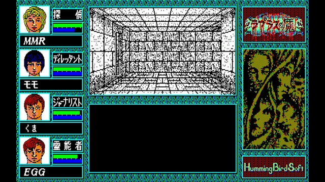 EGGCONSOLE Diable de Laplace PC-8801mkIISR screenshot 3