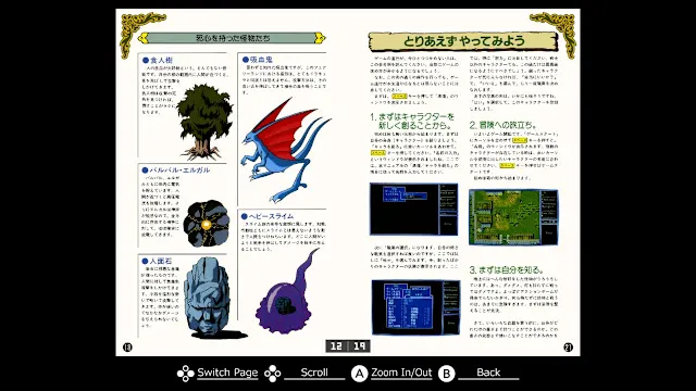 EGGCONSOLE HYDLIDE3 S.V. PC-9801 screenshot 6