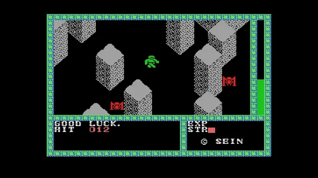 EGGCONSOLE ARAMO MSX screenshot 1