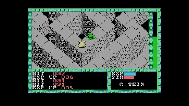 EGGCONSOLE ARAMO MSX screenshot 3