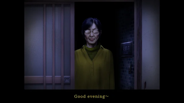Tsugunohi -The Chamber of Phantom Name- screenshot 3