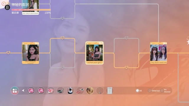 Knowledge, or know Lady screenshot 3
