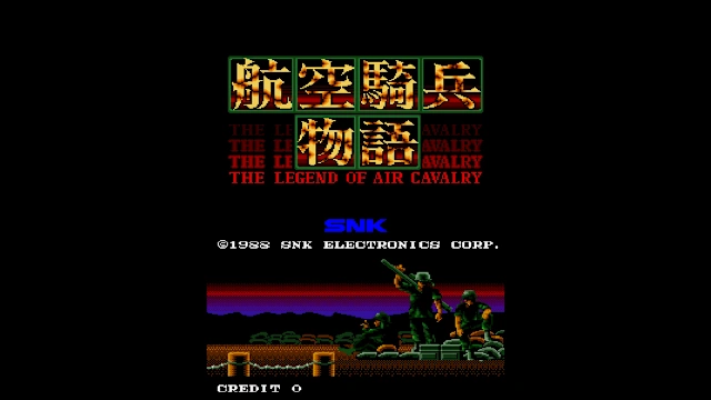 Arcade Archives CHOPPER 1 screenshot 0