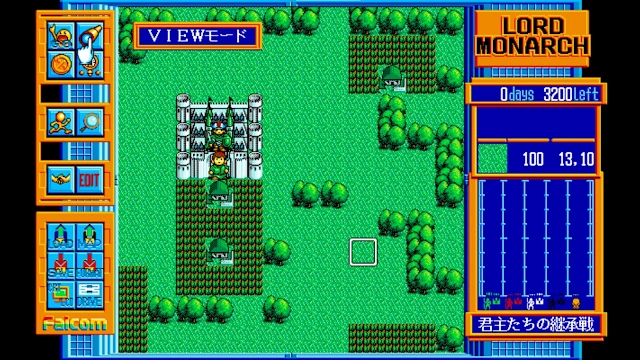 EGGCONSOLE LORD MONARCH PC-9801 screenshot 1