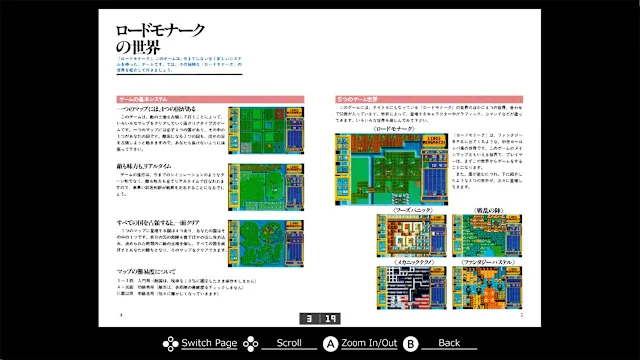 EGGCONSOLE LORD MONARCH PC-9801 screenshot 6