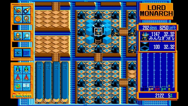 EGGCONSOLE LORD MONARCH PC-9801 screenshot 4