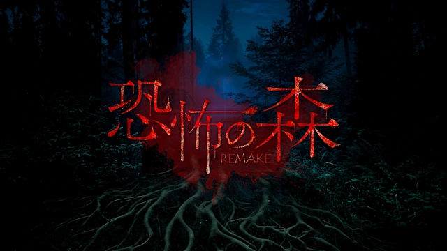 DEATH FOREST REMAKE