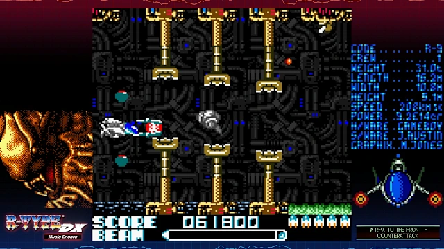 R-TYPE DX: Music Encore screenshot 3