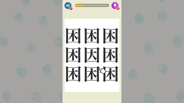 Find the Text! screenshot 0