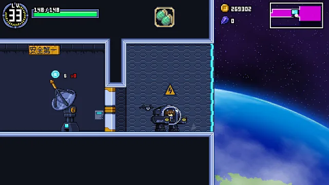ROLLING STAR screenshot 6