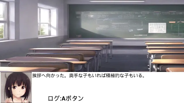 Logical reasoning of Ritsu screenshot 2