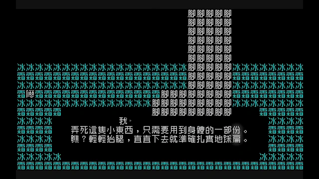 文字遊戲 Word Game screenshot 2