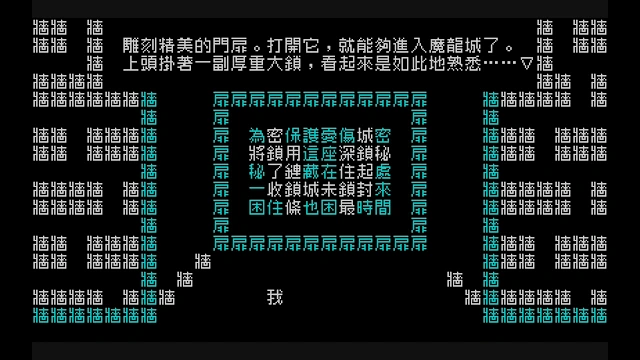 文字遊戲 Word Game screenshot 3