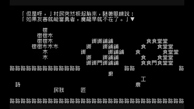 文字遊戲 Word Game screenshot 0