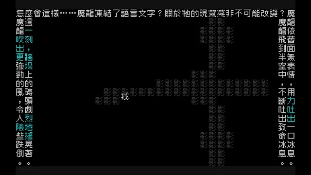 文字遊戲 Word Game screenshot 5