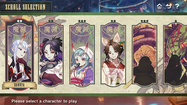 Gensou -Yumegokochi- Illusion -Dreamlike- screenshot 0