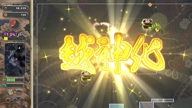 Gensou -Yumegokochi- Illusion -Dreamlike- screenshot 3