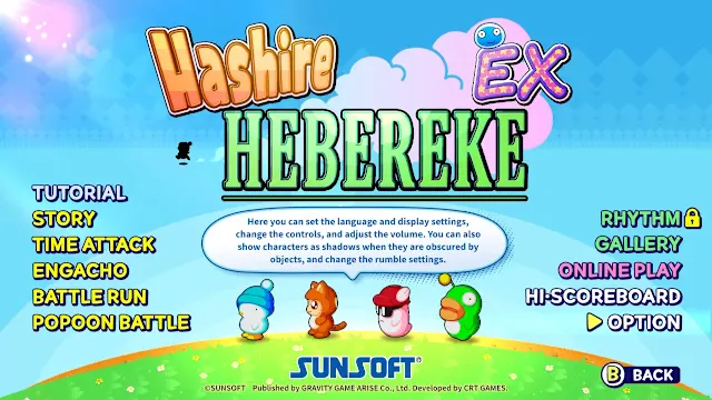Hashire HEBEREKE: EX screenshot 0