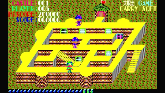 EGGCONSOLE DAIDASSOU PC-8801 screenshot 1