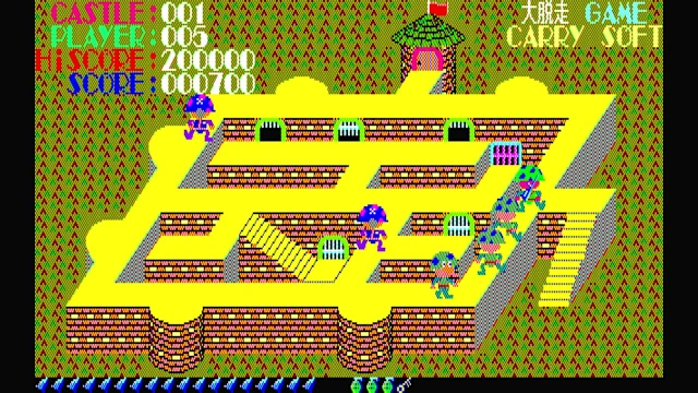 EGGCONSOLE DAIDASSOU PC-8801 screenshot 2