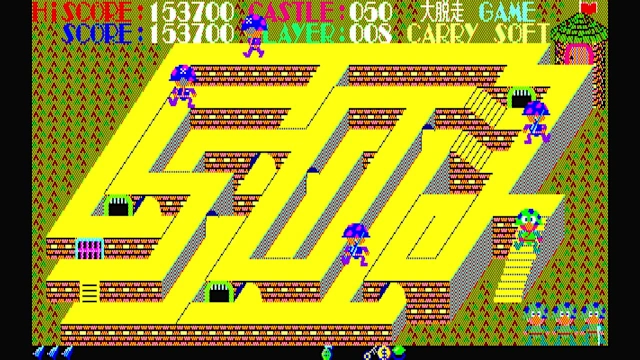 EGGCONSOLE DAIDASSOU PC-8801 screenshot 3