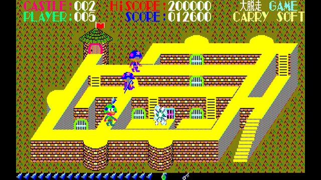 EGGCONSOLE DAIDASSOU PC-8801 screenshot 5