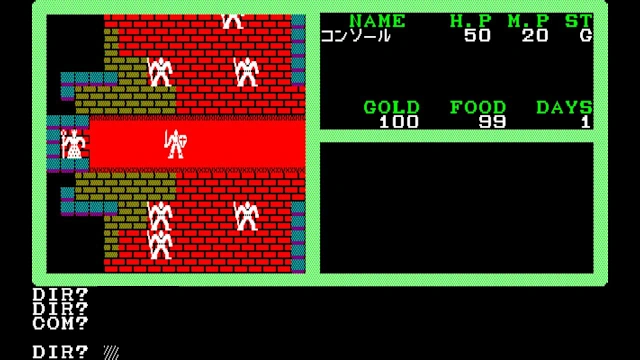 EGGCONSOLE MUGEN NO SHINZOU II PC-8801 screenshot 1
