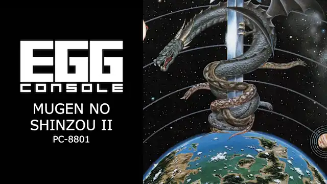 EGGCONSOLE MUGEN NO SHINZOU II PC-8801