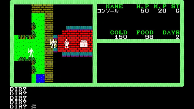 EGGCONSOLE MUGEN NO SHINZOU II PC-8801 screenshot 4