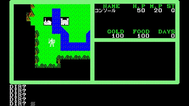 EGGCONSOLE MUGEN NO SHINZOU II PC-8801 screenshot 3