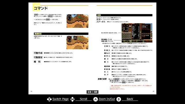 EGGCONSOLE THE LEGEND OF HEROES III: "White Witch" Renewal PC-9801 screenshot 5