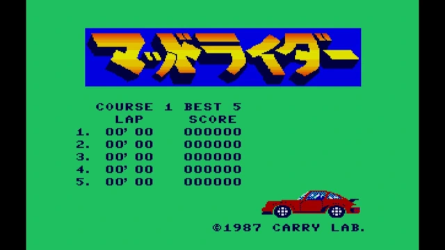 EGGCONSOLE Mad Rider MSX2 screenshot 5